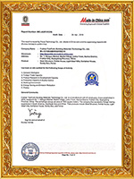 天譜安資質(zhì)