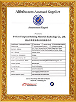 天譜安資質(zhì)