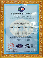 天譜安資質(zhì)