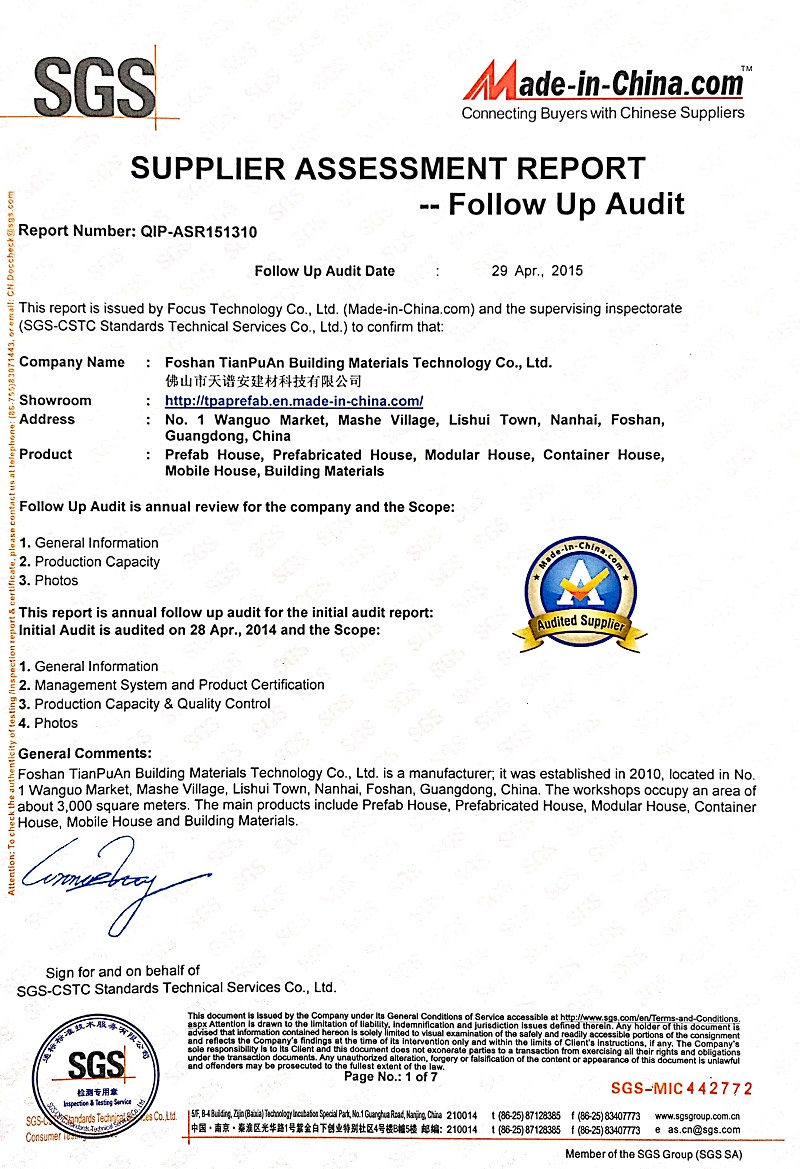 SGS認(rèn)證證書